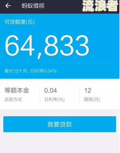 花呗逾期对支付宝刷医保有影响吗安全吗？