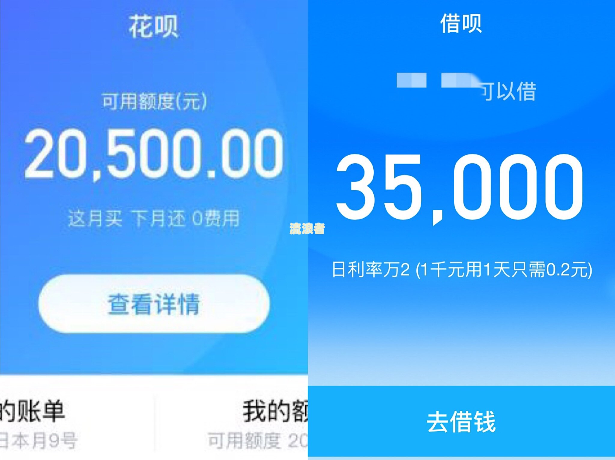 花呗逾期对支付宝刷医保有影响吗怎么办处理？