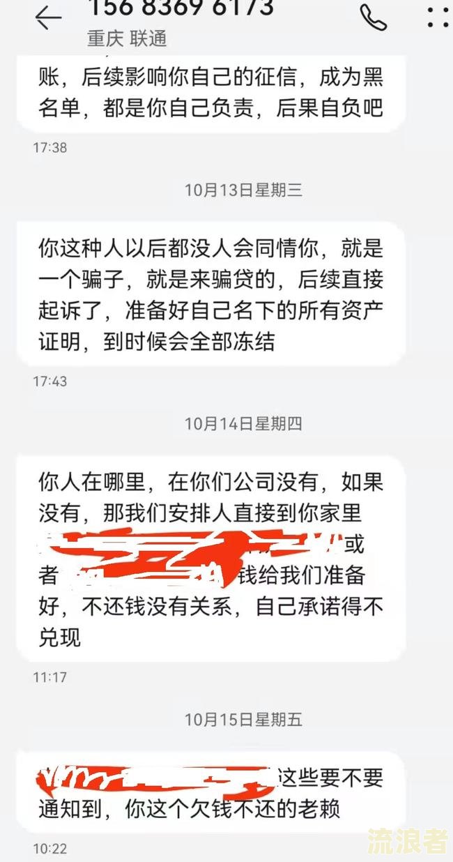 美团逾期协商期间接到催收电话有影响吗怎么办？