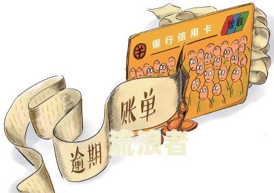 美团逾期协商期间接到催收电话有影响吗怎么办？