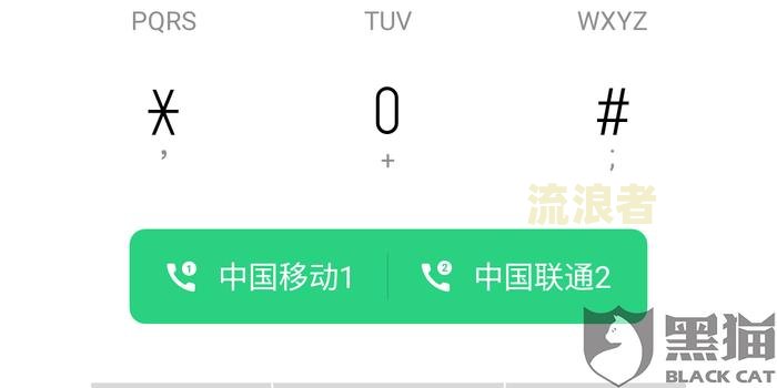 美团逾期协商期间接到催收电话有影响吗怎么办？