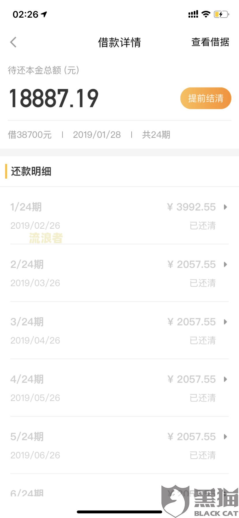 美团逾期协商期间接到催收电话有影响吗知乎怎么办？