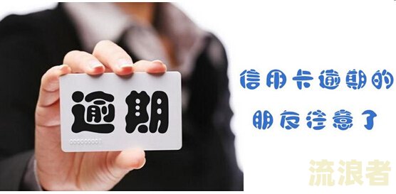 美团逾期协商期间接到催收电话有影响吗知乎怎么办？