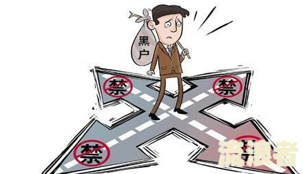 有两次信用卡逾期记录还能贷款买房吗