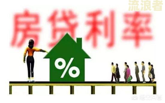 有两次信用卡逾期记录还能贷款买房吗