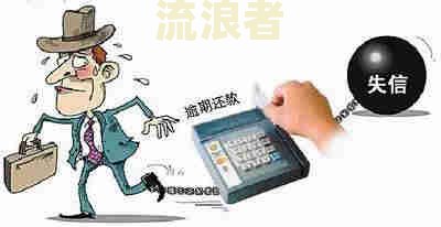 有两次信用卡逾期记录还能贷款买房吗
