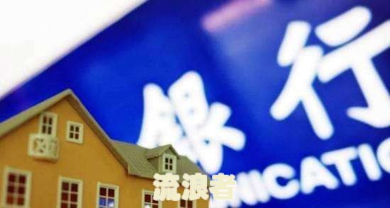 一两次信用卡逾期能买房吗，有两次信用卡逾期记录还能贷款买房吗？