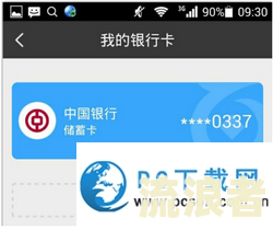 借呗逾期能解绑银行卡吗，怎么解绑？