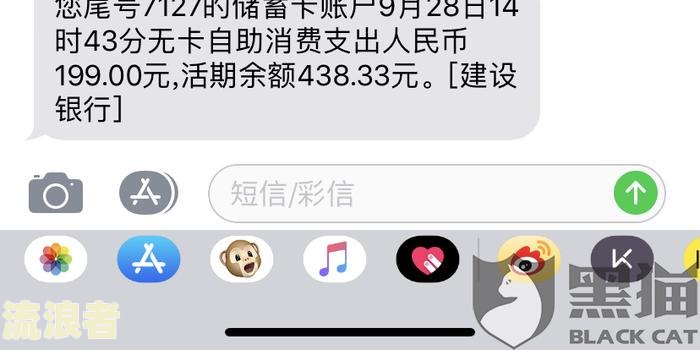 借呗逾期解绑银行卡后还会自动扣款吗？怎么处理？