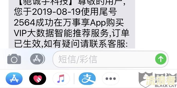 借呗逾期解绑银行卡后还会自动扣款吗？怎么处理？