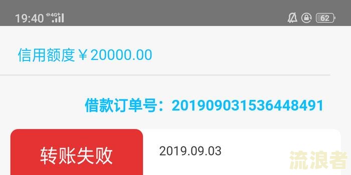 借呗逾期银行卡会被冻结吗？如何解冻？