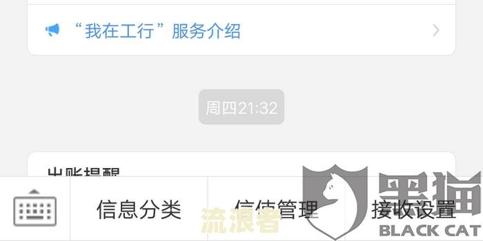 逾期后微粒贷从扣款的银行卡扣钱怎么办理?
