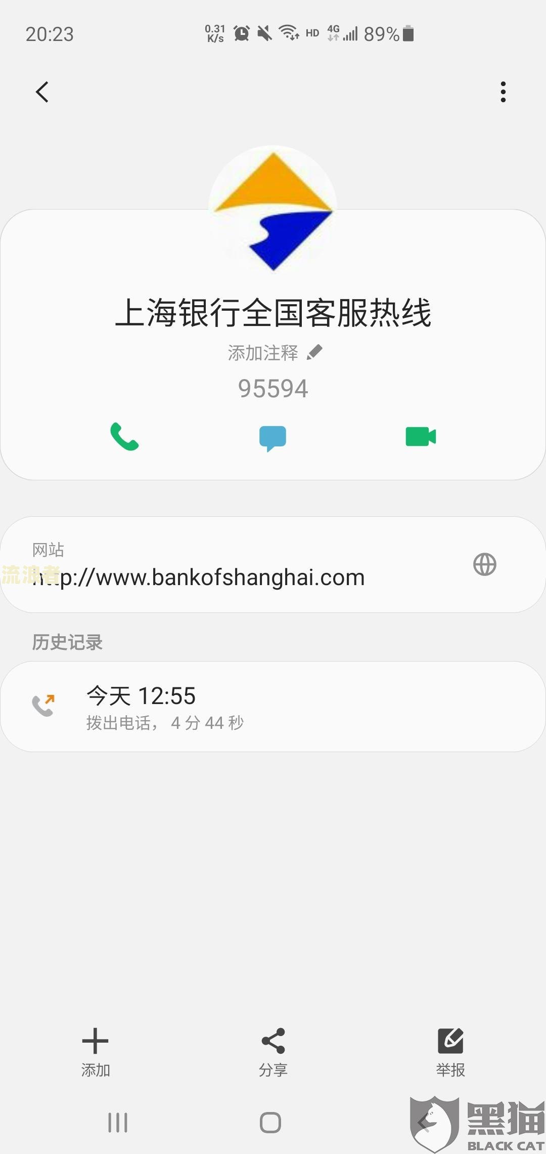 逾期后微粒贷从扣款的银行卡扣钱怎么办理?