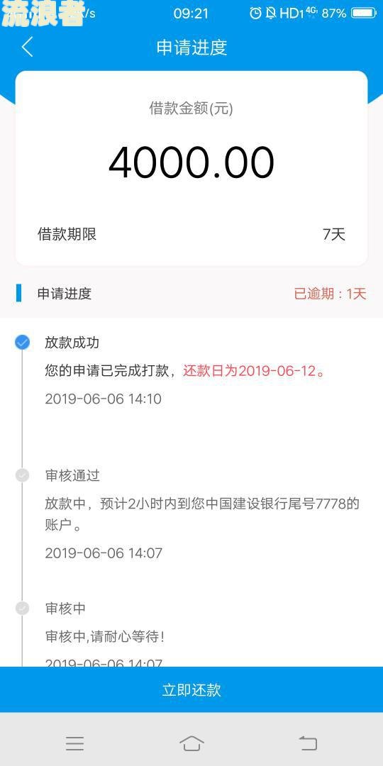 逾期400天多少利息合法，逾期4000块钱多久会被起诉