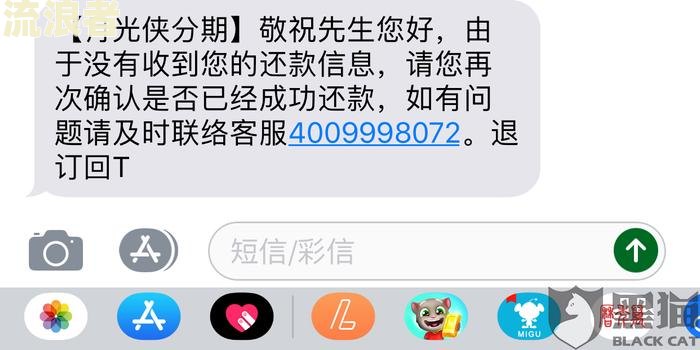 逾期400多天了会不会被起诉？