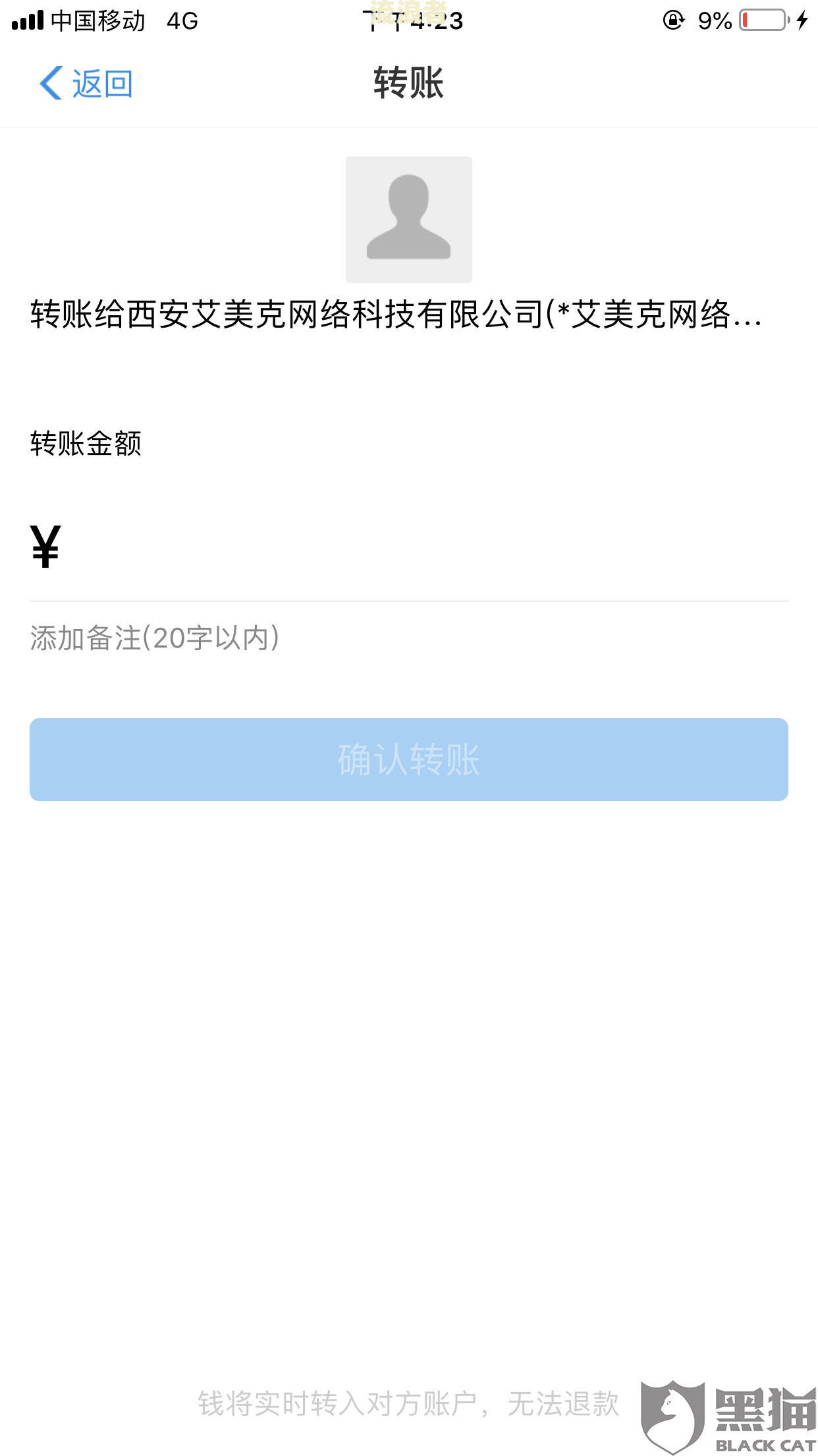 微粒贷逾期还能借出来吗知乎
