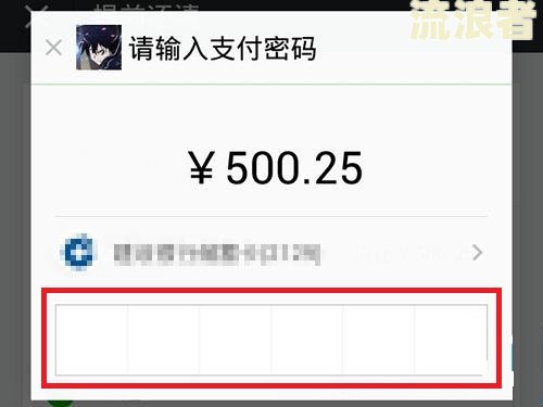 微粒贷逾期过还完还能借吗