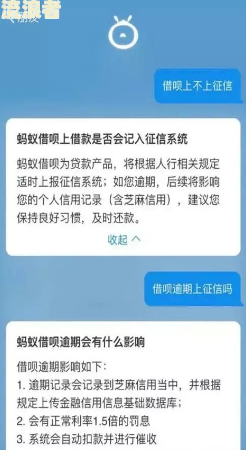 微粒贷逾期之后还了再借钱有影响吗？