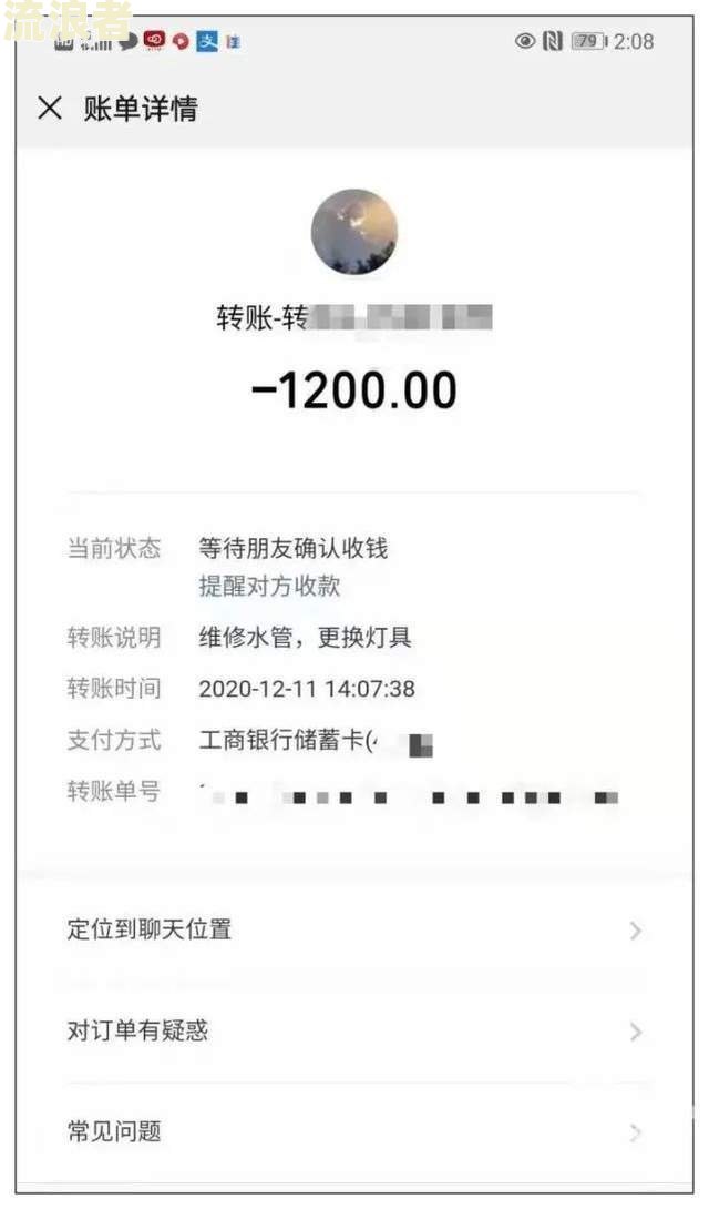有钱花逾期起诉到法院会有人上家来找吗