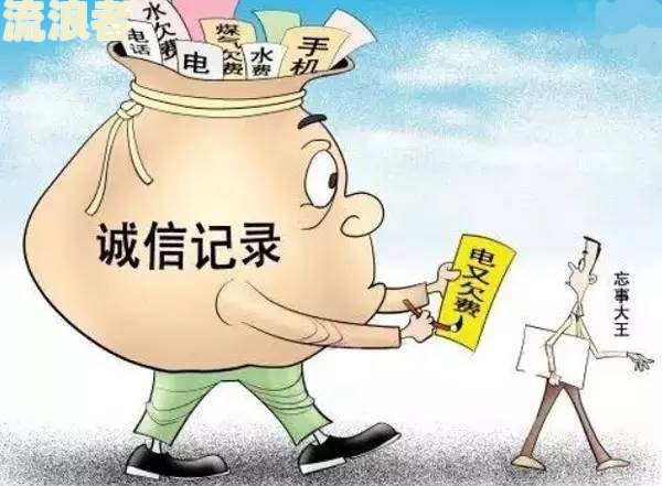 企业贷款逾期对法人征信有影响吗及应对方法