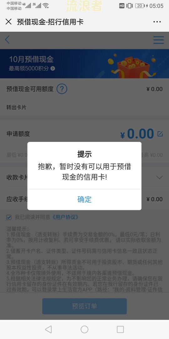 信用卡逾期一个月停卡还可以开卡么
