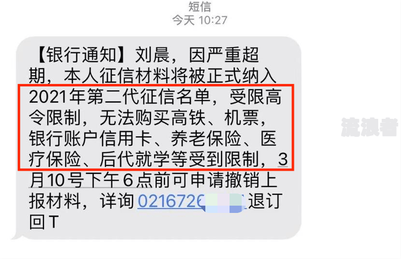 信用卡逾期一个月停卡了会怎么样处理
