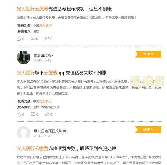 交通银行协商还款多久可以申请成功？