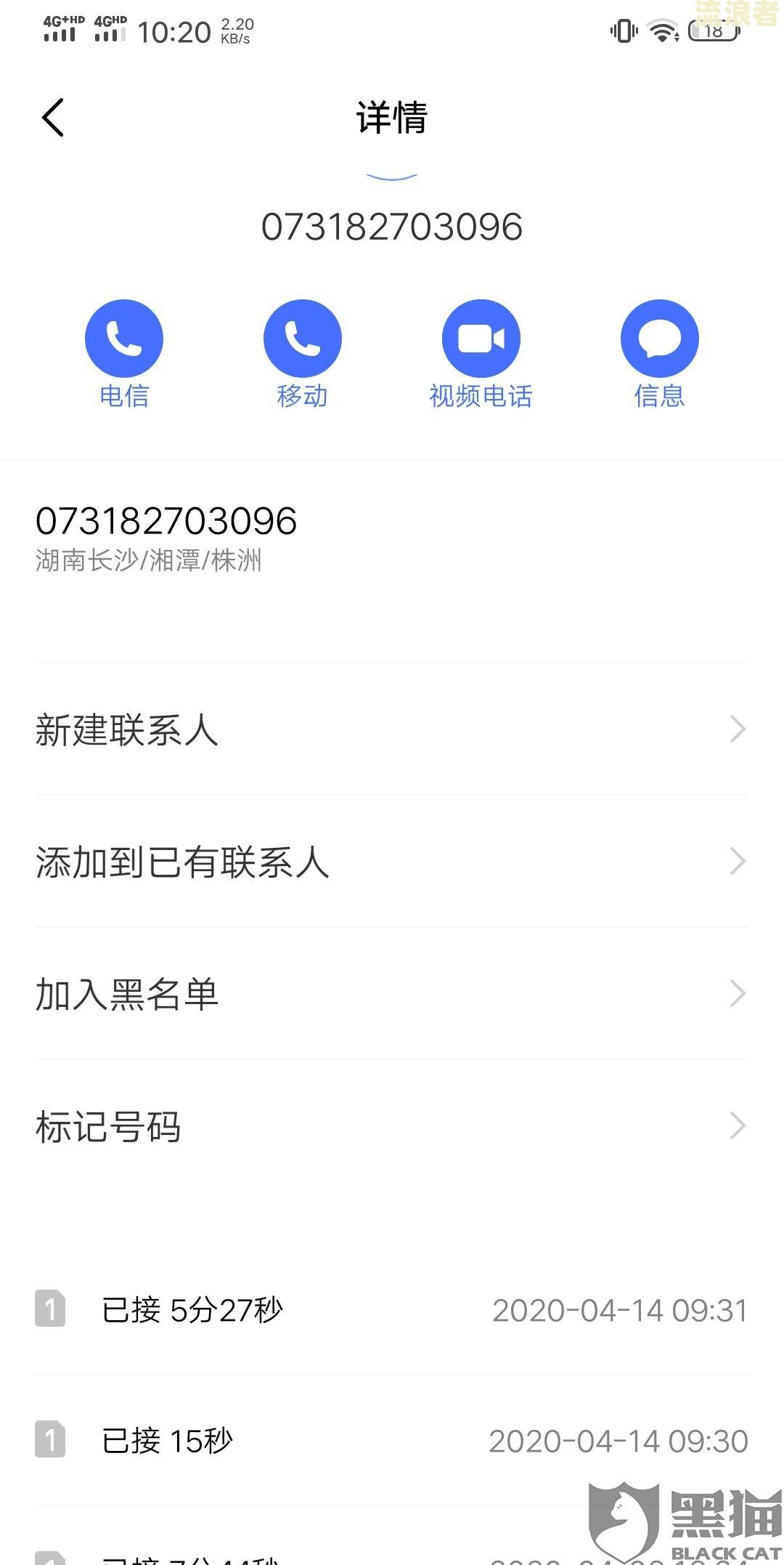 交通银行协商还款成功率高吗