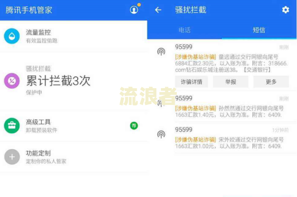 交通银行协商还款成功率高吗