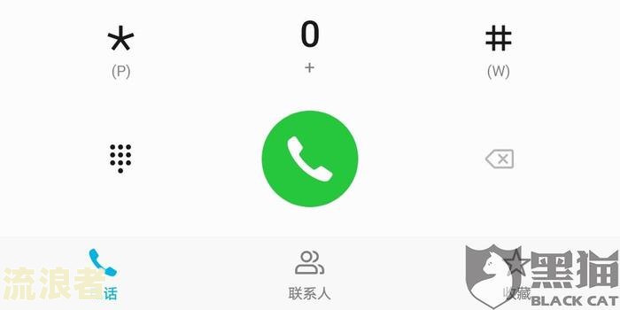 交通银行协商还款成功率高吗