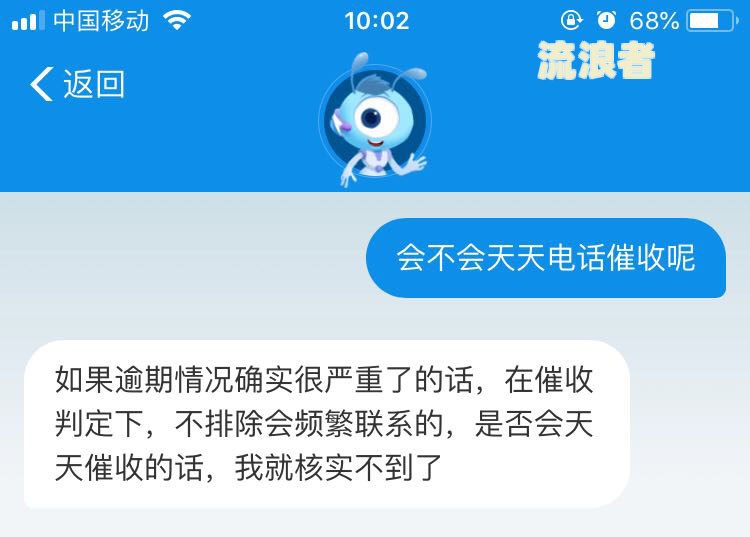 借呗逾期多少年还清最合适及相关问题