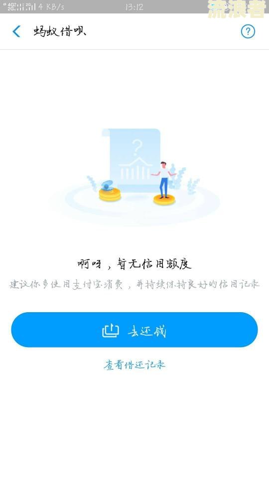 借呗逾期多少年还清最合适及相关问题