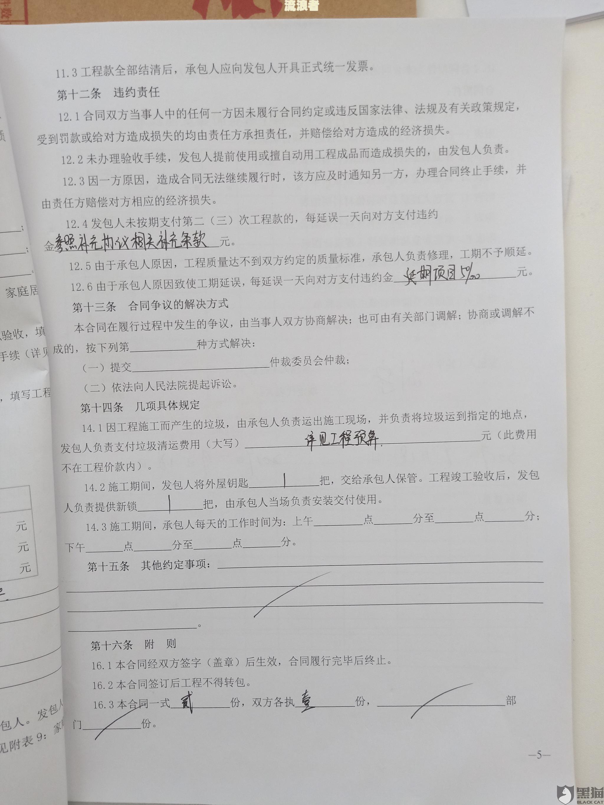 浦发银行信用卡逾期亲属有影响吗怎么办理，逾期会影响其他银行信用卡吗，2021年新法规