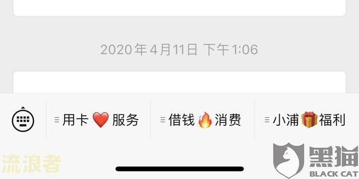 浦发银行信用卡逾期亲属有影响吗及应对方法?