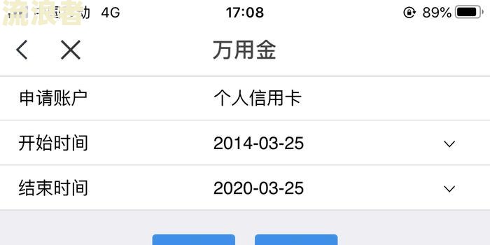 浦发银行信用卡逾期亲属有影响吗及应对方法?