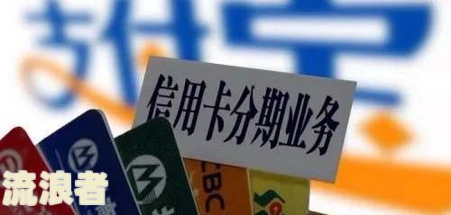 浦发银行信用卡逾期亲属有影响吗及应对方法?