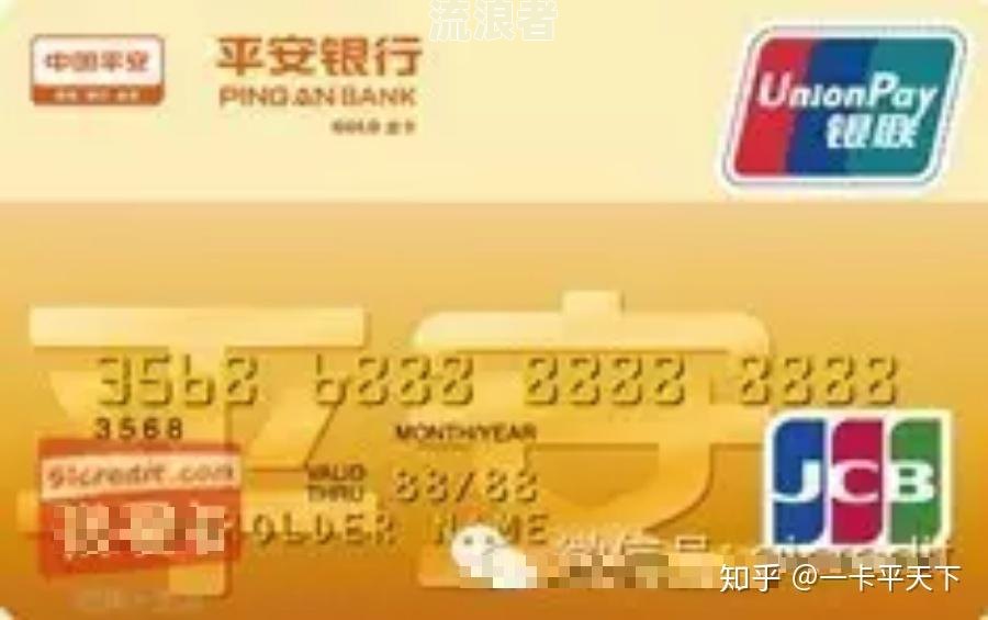 浦发银行逾期会影响其他银行信用卡吗？安全吗？能继续使用吗？