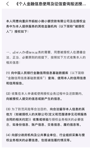 借款数额逾期达到多少钱会影响征信报告结果及法律责任？
