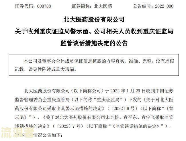 借款逾期多少钱犯法及刑罚