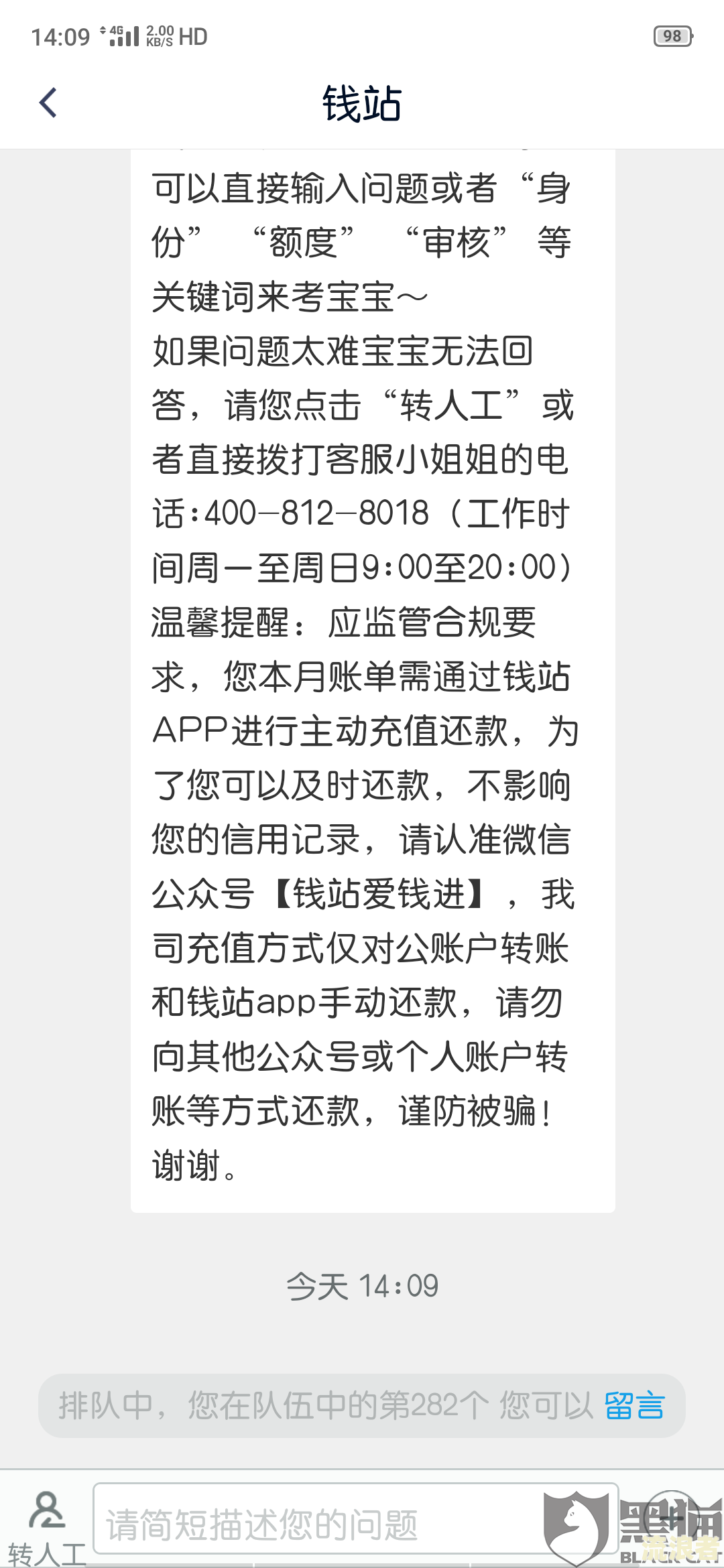 借款逾期多少钱犯法及刑罚