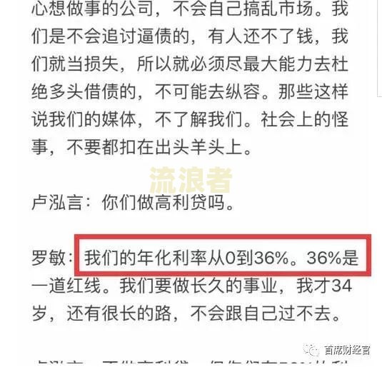 借款逾期多少钱犯法及刑罚
