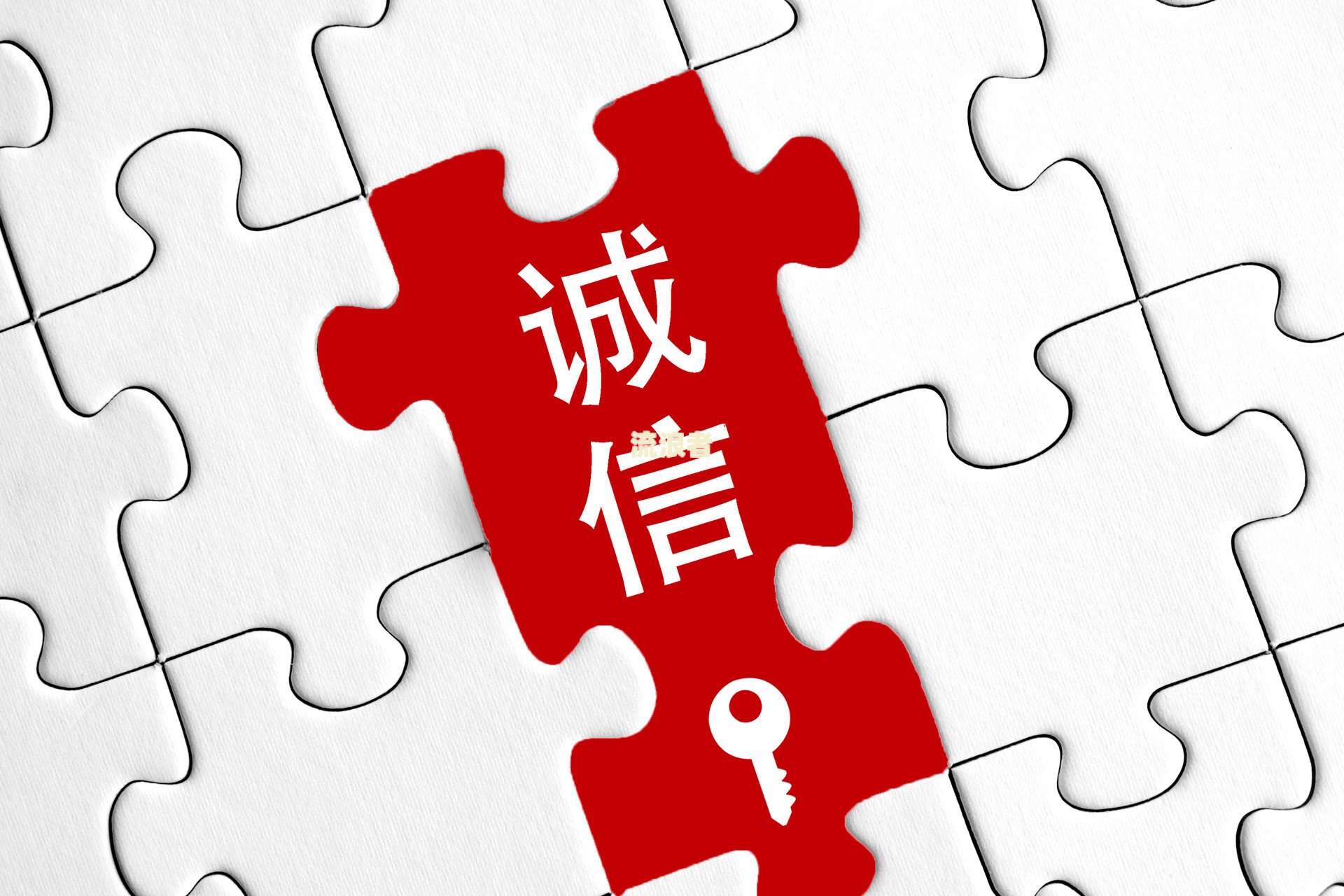逾期金额多少影响贷款额度与征信