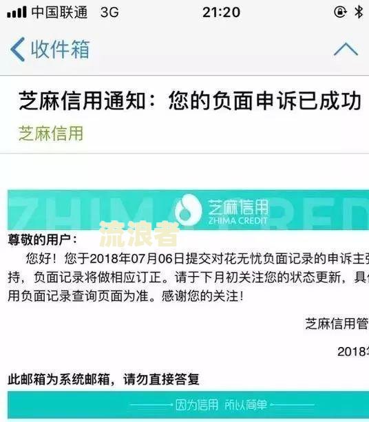 网贷逾期更换银行卡后会被扣款吗，如何保障安全？