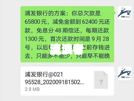 网贷逾期更换银行卡后会被扣款吗，如何保障安全？