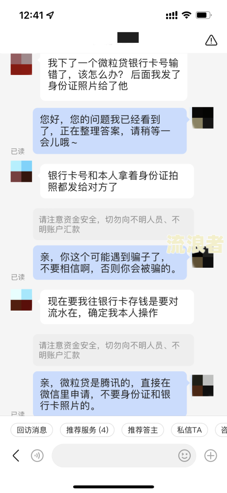 网贷逾期换新的银行卡还扣钱吗？如何处理？是否安全？真实情况是怎样的？
