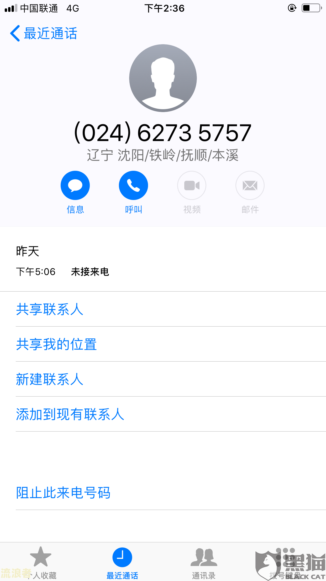 网贷逾期换新的银行卡还扣钱吗？如何处理？是否安全？真实情况是怎样的？