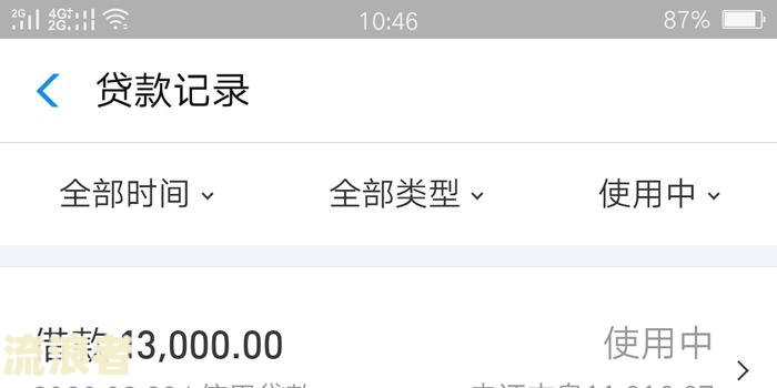 微博借钱逾期会上门吗