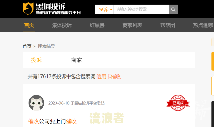 微博借钱逾期会打电话吗？怎么办？微博借钱逾期是否会打电话给身边朋友？