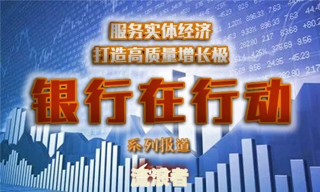 金华农业银行客服电话查询