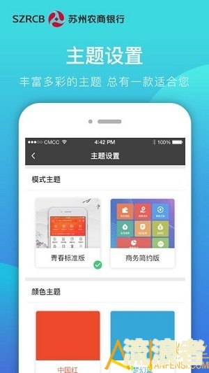 金华农业银行总行电话号码是多少